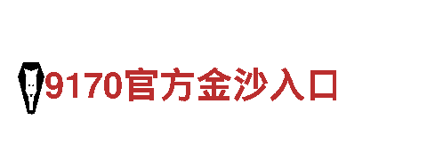 6566体育app手机版-配件提供商